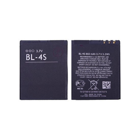 Battery BL-4S for Nokia 2680/7100/7610 860mAh